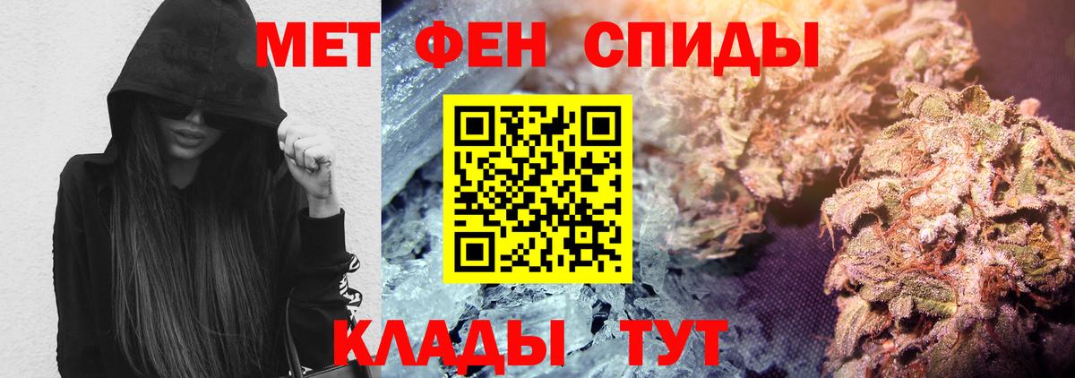Амфетамин VHQ Белово