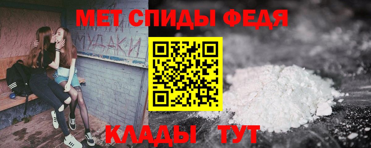 Амфетамин Premium  Вход с VPN  Белово 