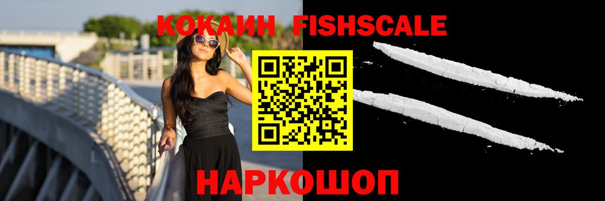 КОКАИН Эквадор  Cocaine Перу  Белово  Вход с VPN 