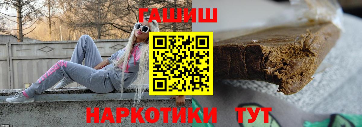 Гашиш Cannabis Белово