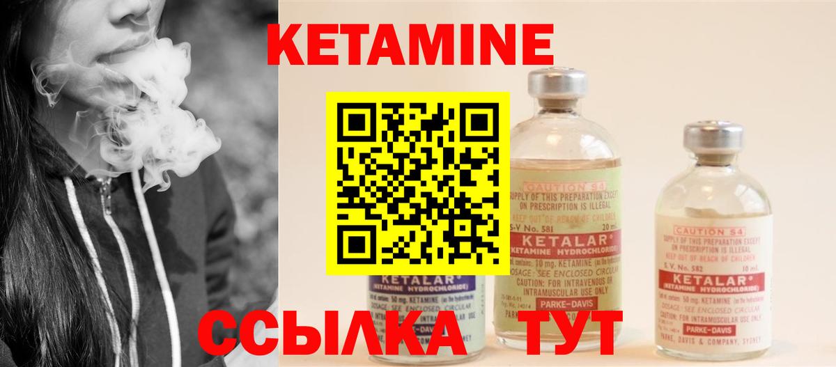 МЕГА маркетплейс  Вход с VPN  Кетамин VHQ  Белово  Кетамин ketamine 