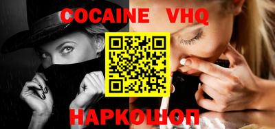 шишки Усть-Джегута