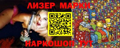 мяу мяу кристалл Чебоксары