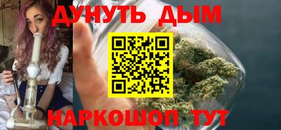 мяу мяу кристалл Чебоксары