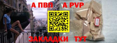 мяу мяу кристалл Чебоксары
