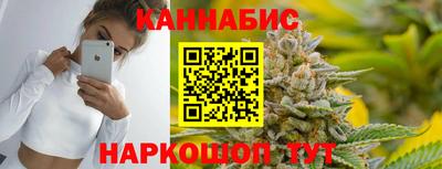 шишки Усть-Джегута