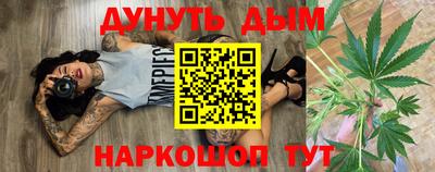 мяу мяу кристалл Чебоксары