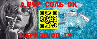 МДПВ Чапаевск