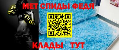 мяу мяу кристалл Чебоксары