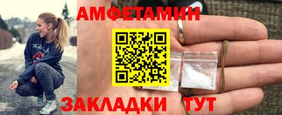 мяу мяу кристалл Чебоксары