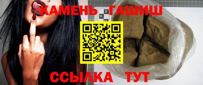 мяу мяу кристалл Чебоксары