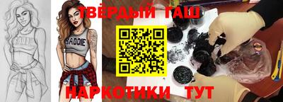 мяу мяу кристалл Чебоксары