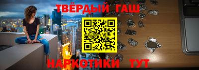мяу мяу кристалл Чебоксары