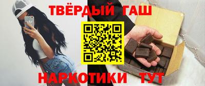 мяу мяу кристалл Чебоксары