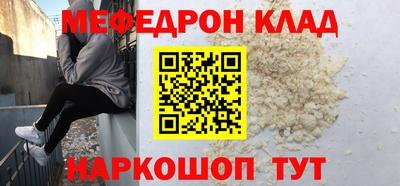 MDMA Premium VHQ Уссурийск