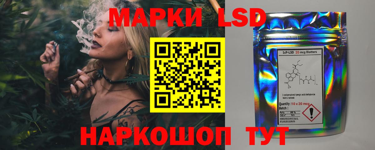 LSD-25 экстази ecstasy  Вход с VPN  LSD-25 экстази  Белово 