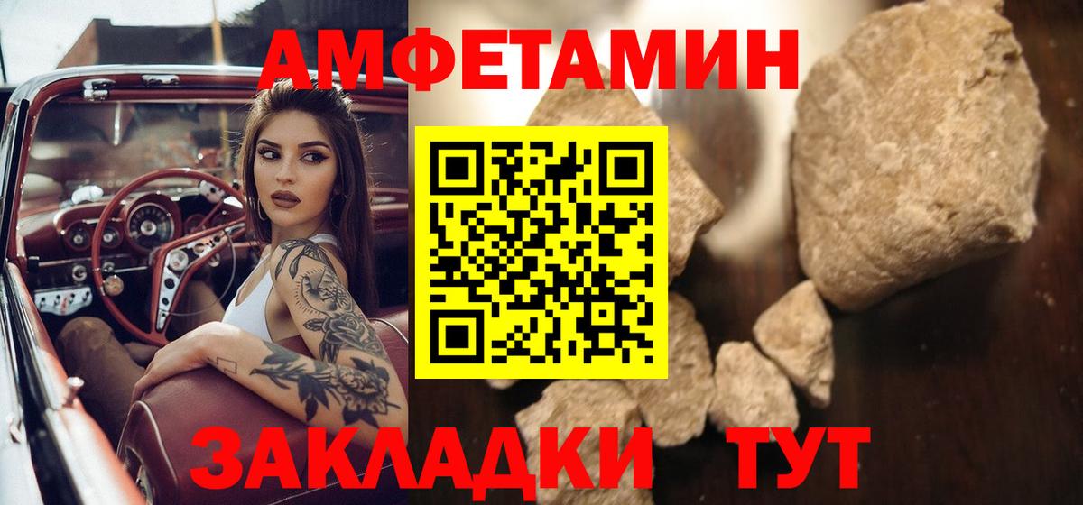 МЕТАМФЕТАМИН Methamphetamine  МЕТАМФЕТАМИН Methamphetamine  Белово  МЕТАМФЕТАМИН  Вход с VPN 