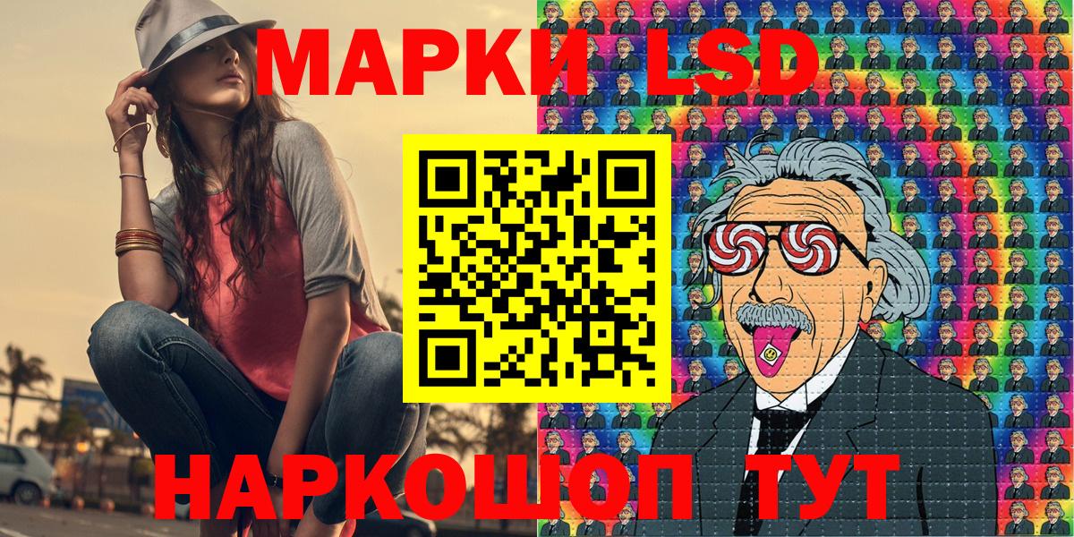 Марки NBOMe 1,5мг  Вход с VPN  Белово  Марки NBOMe 1,5мг 