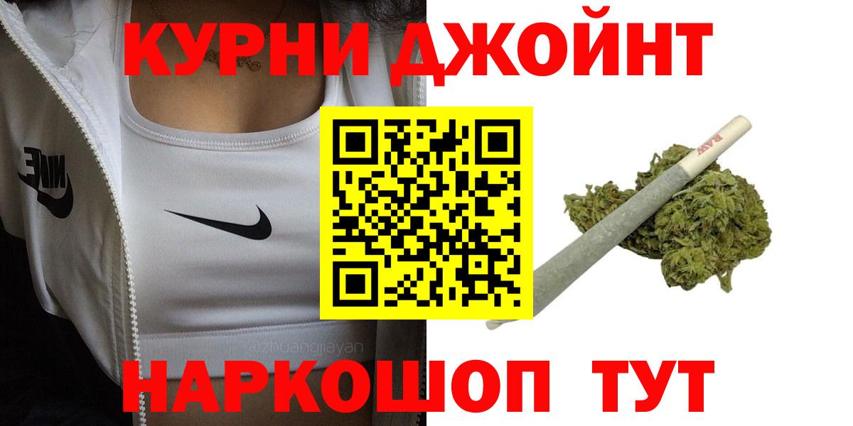Марихуана сатива Белово