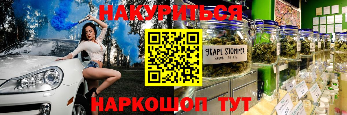 Шишки марихуана индика  Марихуана гибрид  Вход с VPN  МАРИХУАНА планчик  Белово 